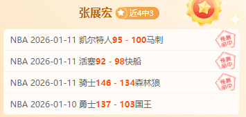 今日巅峰对,的萎靡主场,能否逆袭挑,kaiyun·开云（中国）官网,KaiYun,SPORTS,kaiyun·开云（中国）中国官网,KaiYun体育平台,kaiyun·开云（中国）服务