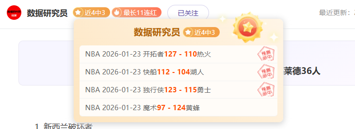 巴塞羅那任,命拉波爾塔,為新任主席,kaiyun·开云（中国）官网,KaiYun,SPORTS,kaiyun·开云（中国）中国官网,KaiYun体育平台,kaiyun·开云（中国）服务