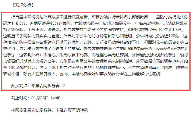 新赛季改革,升级,力图优化观,kaiyun·开云（中国）官网,KaiYun,SPORTS,kaiyun·开云（中国）中国官网,KaiYun体育平台,kaiyun·开云（中国）服务