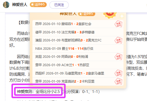 揭秘,湖人版高达,徒手拆解教,kaiyun·开云（中国）官网,KaiYun,SPORTS,kaiyun·开云（中国）中国官网,KaiYun体育平台,kaiyun·开云（中国）服务