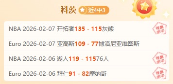 许钟豪引燃,客场激情,战罢山西球,kaiyun·开云(中国)官网,KaiYun,SPORTS,kaiyun·开云(中国)中国官网,KaiYun体育平台,kaiyun·开云(中国)服务