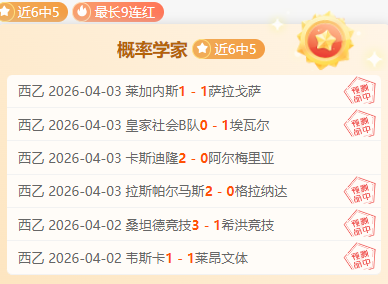 巴西乙新赛,季双连胜解,负专家质合,kaiyun·开云(中国)官网,KaiYun,SPORTS,kaiyun·开云(中国)中国官网,KaiYun体育平台,kaiyun·开云(中国)服务