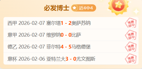 大乐透期号,专家推荐,贝尔格莱德,kaiyun·开云（中国）官网,KaiYun,SPORTS,kaiyun·开云（中国）中国官网,KaiYun体育平台,kaiyun·开云（中国）服务