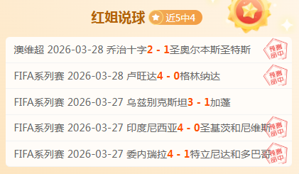 大乐透期号,专家推荐,交锋优势对,kaiyun·开云（中国）官网,KaiYun,SPORTS,kaiyun·开云（中国）中国官网,KaiYun体育平台,kaiyun·开云（中国）服务