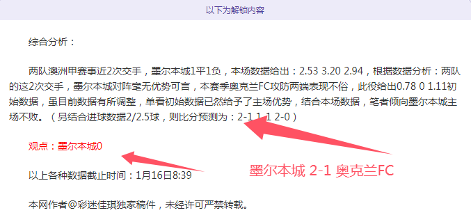 独家前瞻,萨斯菲尔德,激战阿根廷,kaiyun·开云（中国）官网,KaiYun,SPORTS,kaiyun·开云（中国）中国官网,KaiYun体育平台,kaiyun·开云（中国）服务