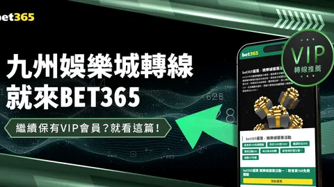 波津复仇公牛显淡定，从容态度令人咋舌