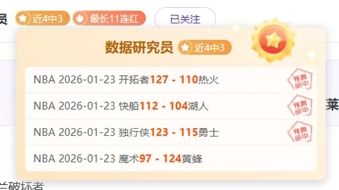 巴塞羅那任命拉波爾塔為新任主席