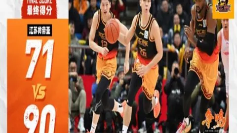 “全国体育院校篮球研讨会在日照召开”